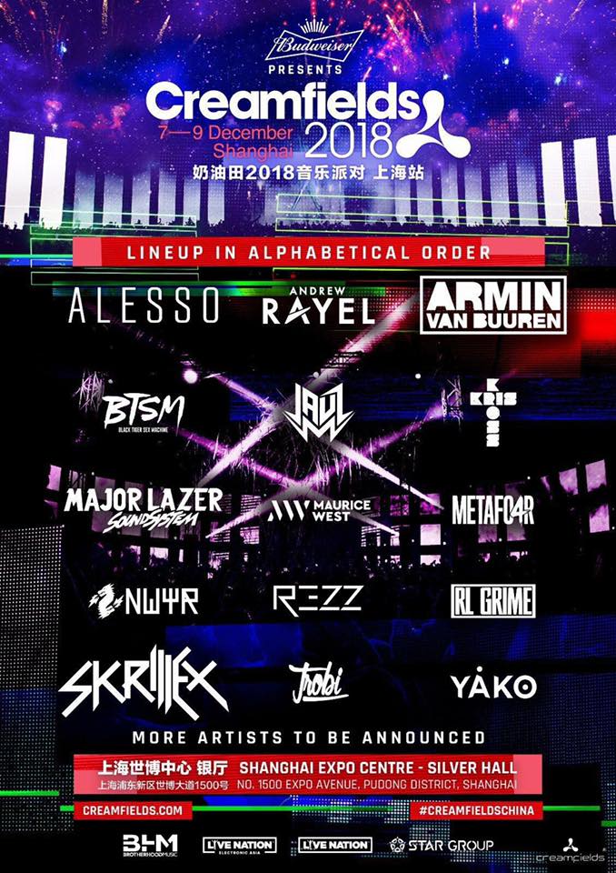 LPL今日首发名单：Knight 大战Rookie JackeyLove对战Photic