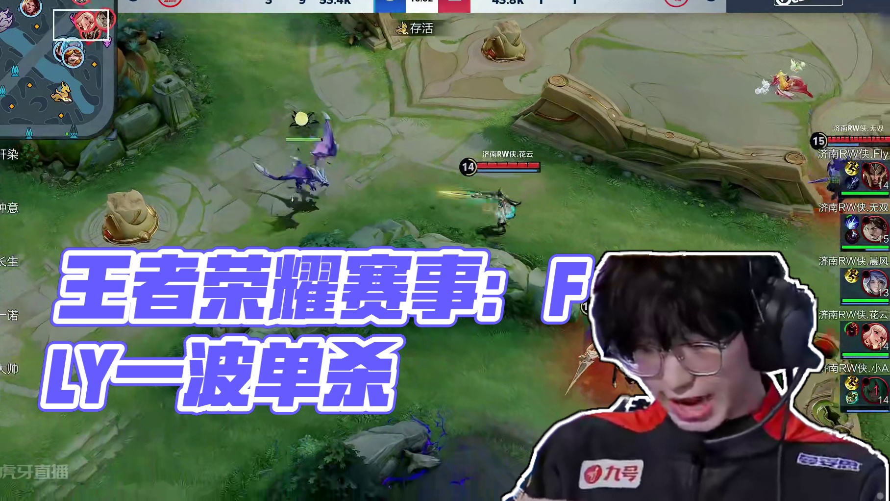 路的